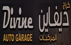 Divine Auto Garage (Auto Repair Workshop)