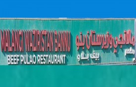 Malangi Waziristan Bannu Beef Pulao Restaurant