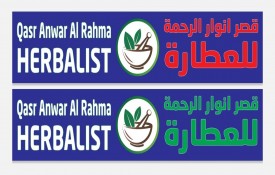 Qasr Anwar Al Rahma Herbalist