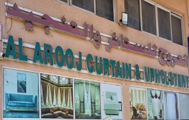 Al Arooj Curtain and Furniture Upholstery