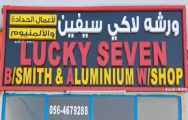 Lucky Seven Blacksmith and Aluminium Workshop L.L.C - O.P.C
