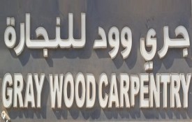 Gray Wood Carpentry