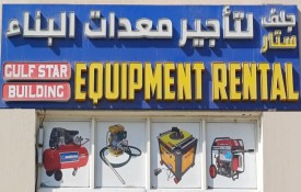 Gulf Star Building Equipment Rental