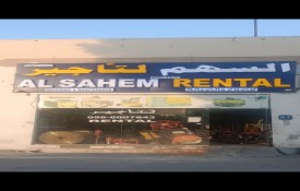Al Sahem Heavy Equipment Rental Repairing and Maintenance