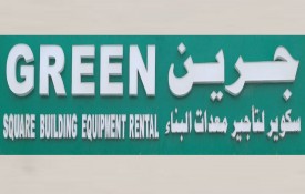 Green Square Building Equipment Rental