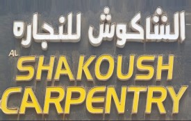Al Shakoush Carpentry