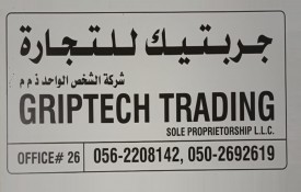 GripTech Trading Sole proprietorship L.L.C (Building Materials)