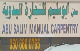 Abu Salim Manual Carpentry Shop