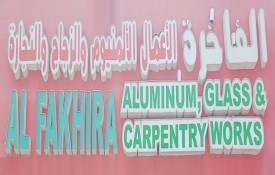 Al Fakhira Aluminium Glass and Carpentry Works