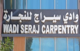Wadi Seraj Carpentry