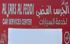 Al Jars Al Feddi Car Services Center L.L.C (Auto Repair Workshop)