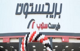 Al Darwish Tyres And oil