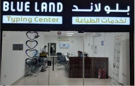 Blue land typing center