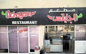 Achayans Restaurant