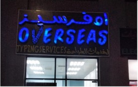 Overseas typing services