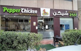 Pepper chicken Cafeteria & Grill
