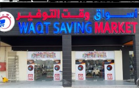 Waqt saving market