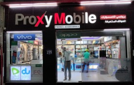 Proxy Mobile
