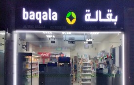 Aliyans Grocery (Baqala)