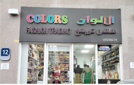 Colors Fashion trading