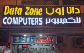 Data zone computer