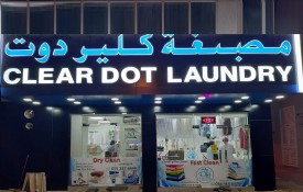 Clear Dot Laundry