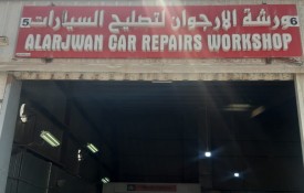 Alarjwan Car Repair Auto Repair Workshop